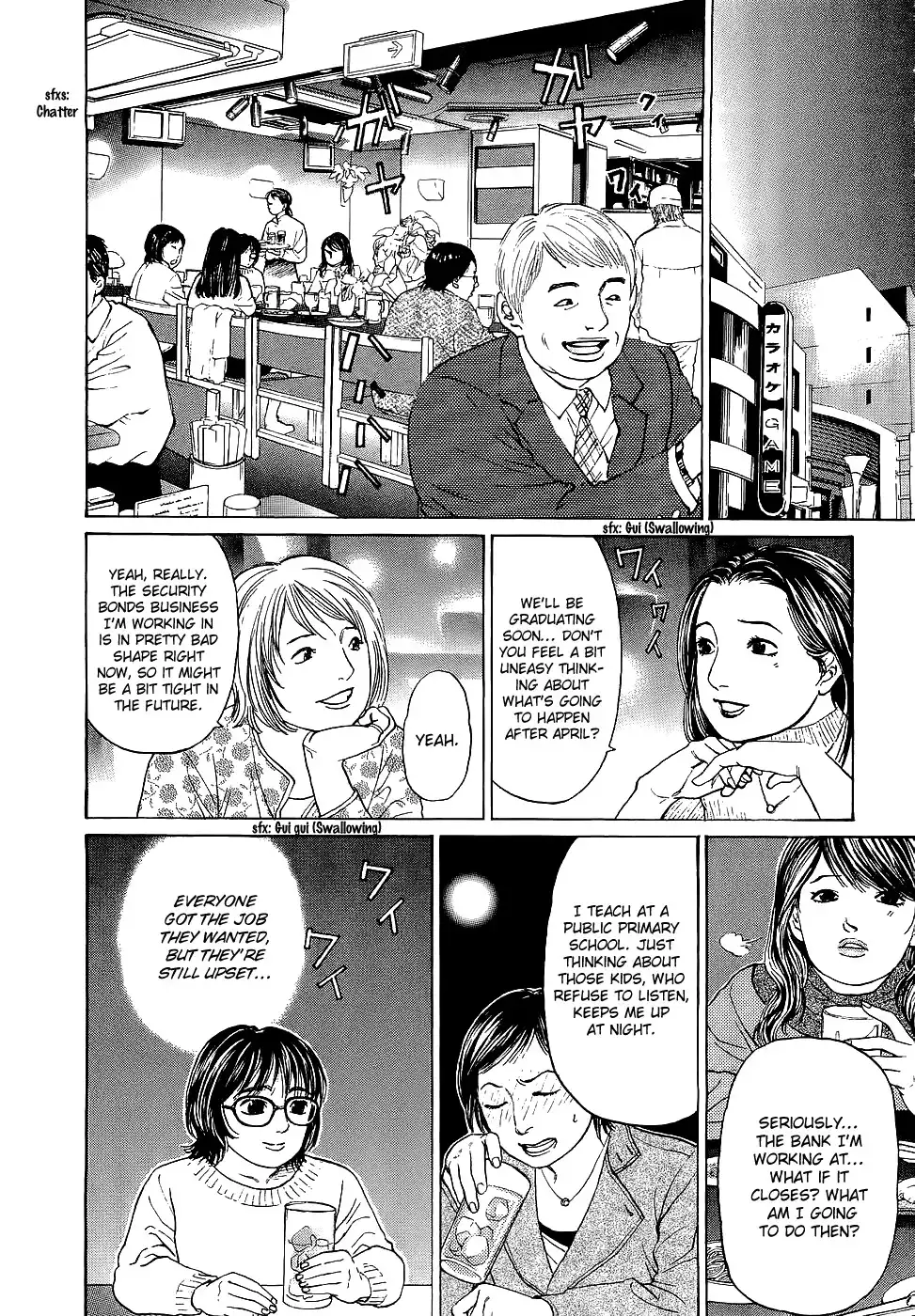 Haruka 17 Chapter 21 2